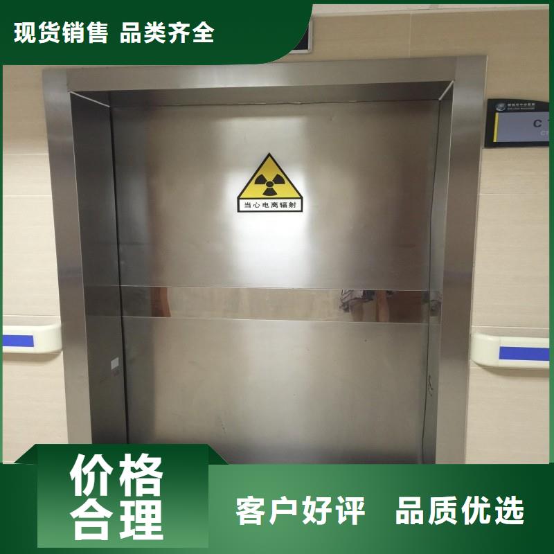 防辐射工程大量现货随时发货