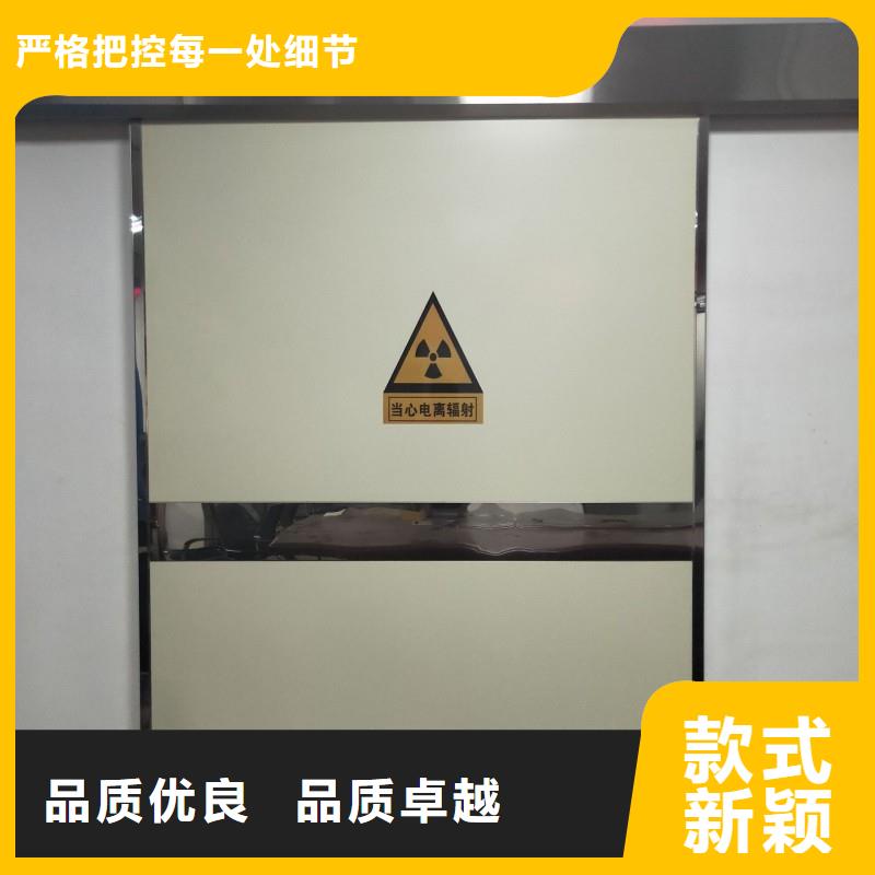 X射线防护门公司有现货