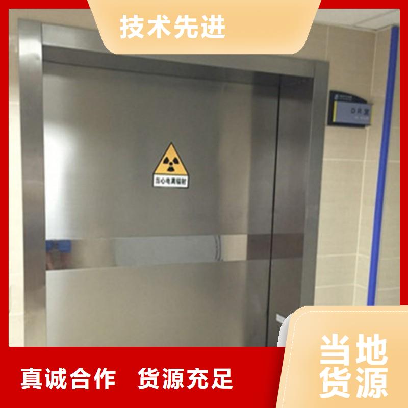 防辐射工程大量现货随时发货