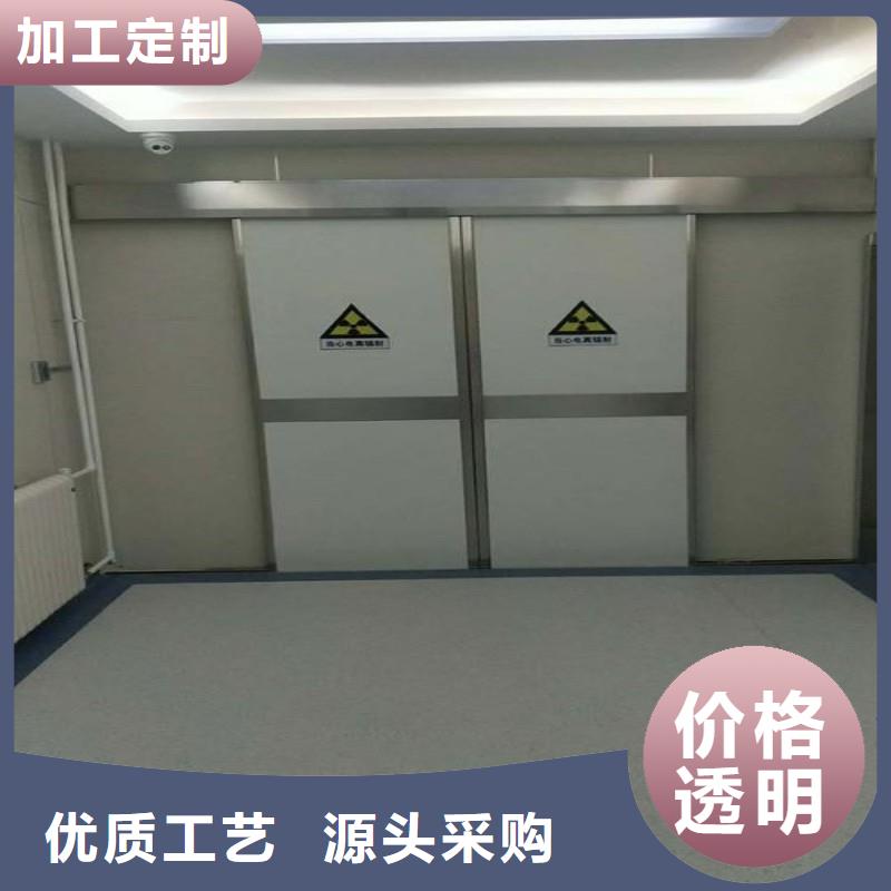批发防辐射工程的生产厂家