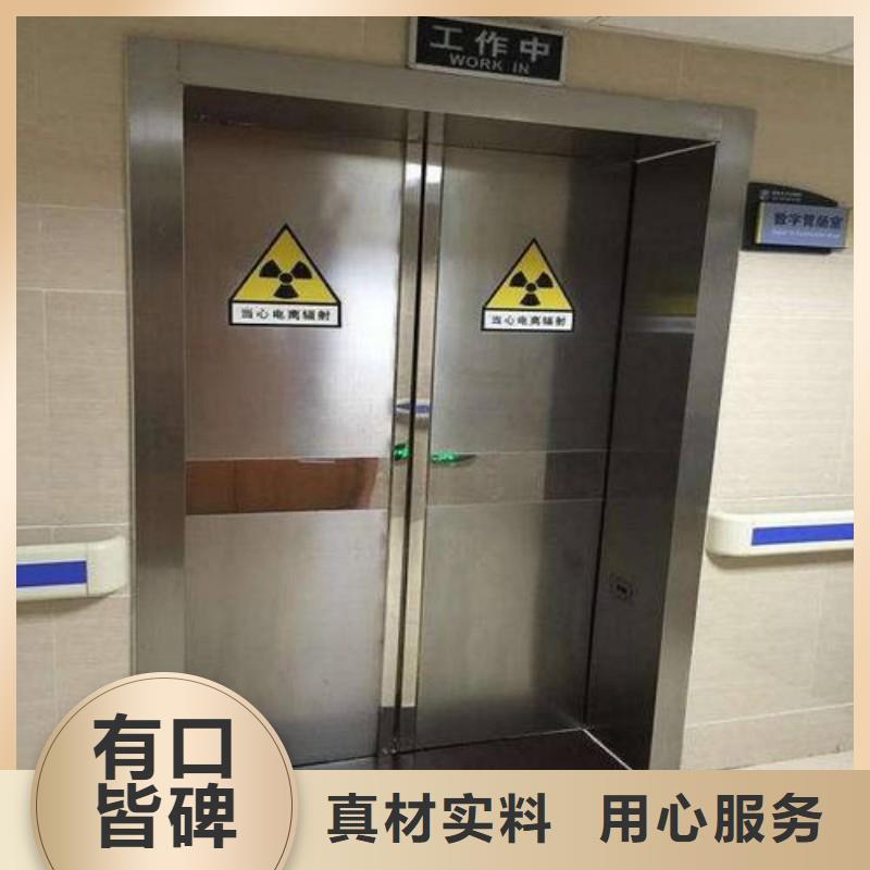 铅门精选好货