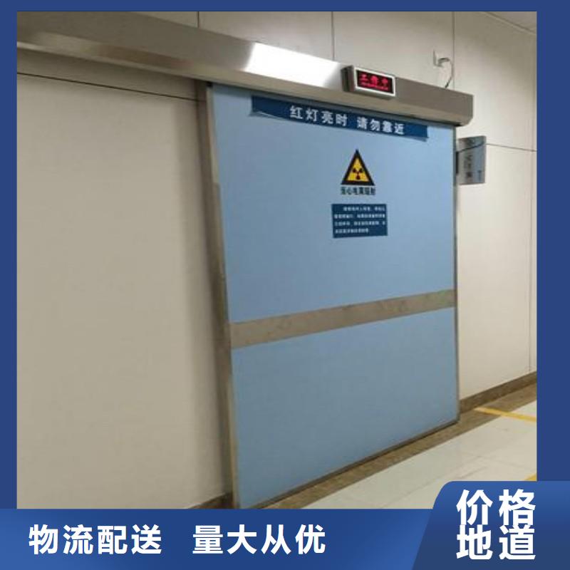 铅门品质服务