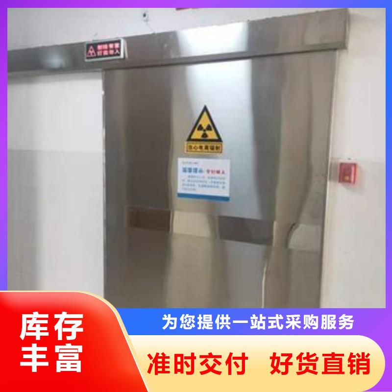 X射线防护铅门批发优惠多
