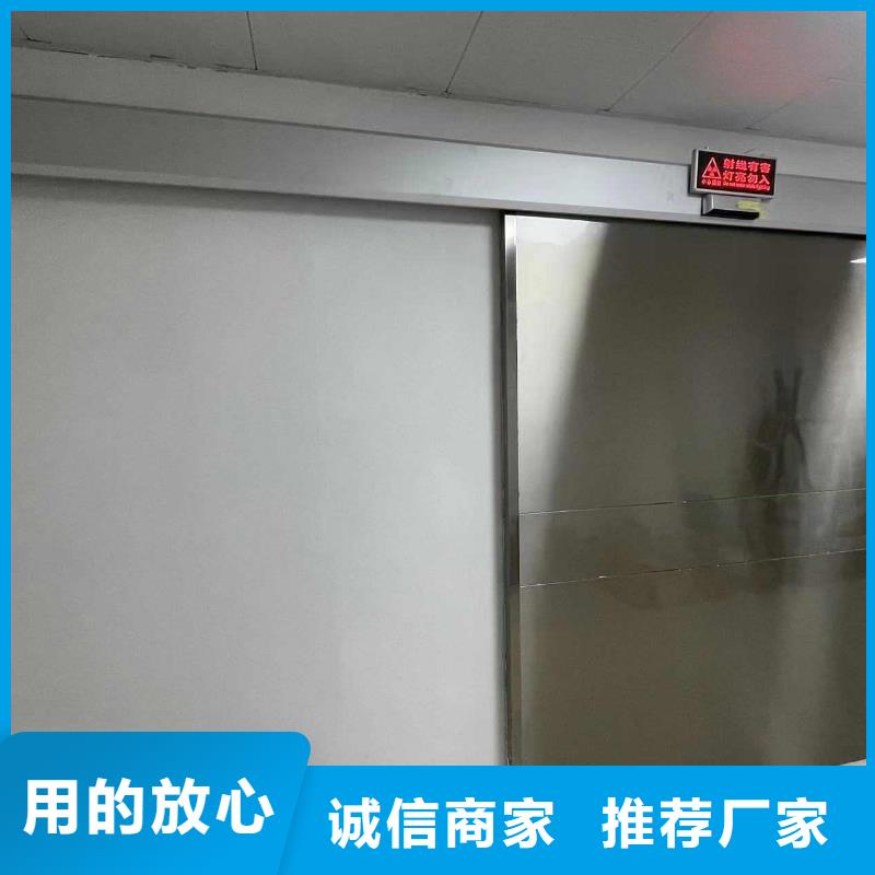 铅门源头厂商
