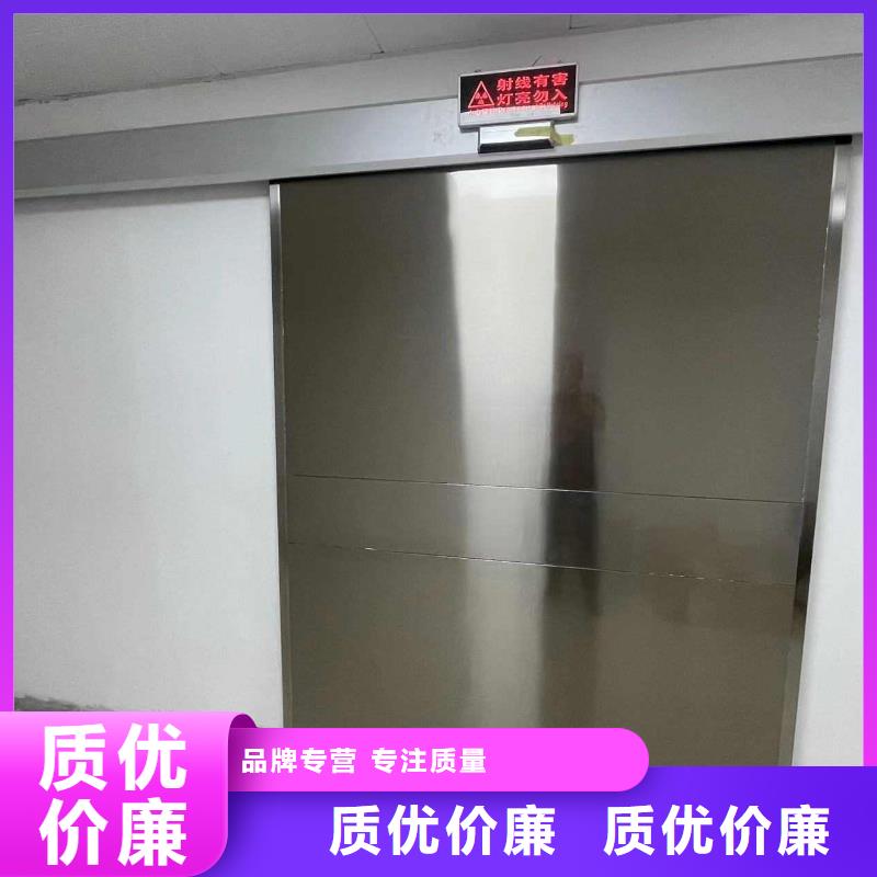 加速器防护门-可送货上门