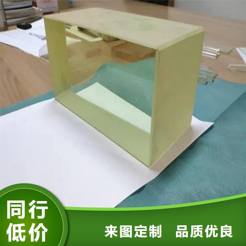 铅玻璃质量不佳尽管来找我