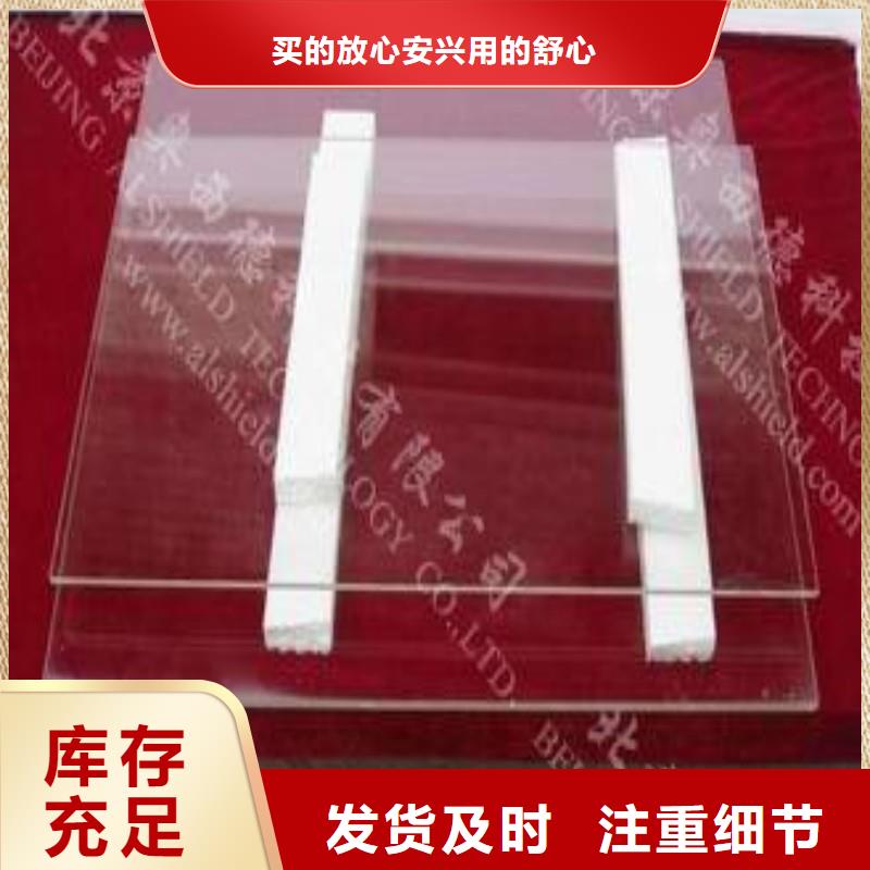 铅玻璃精挑细选好货