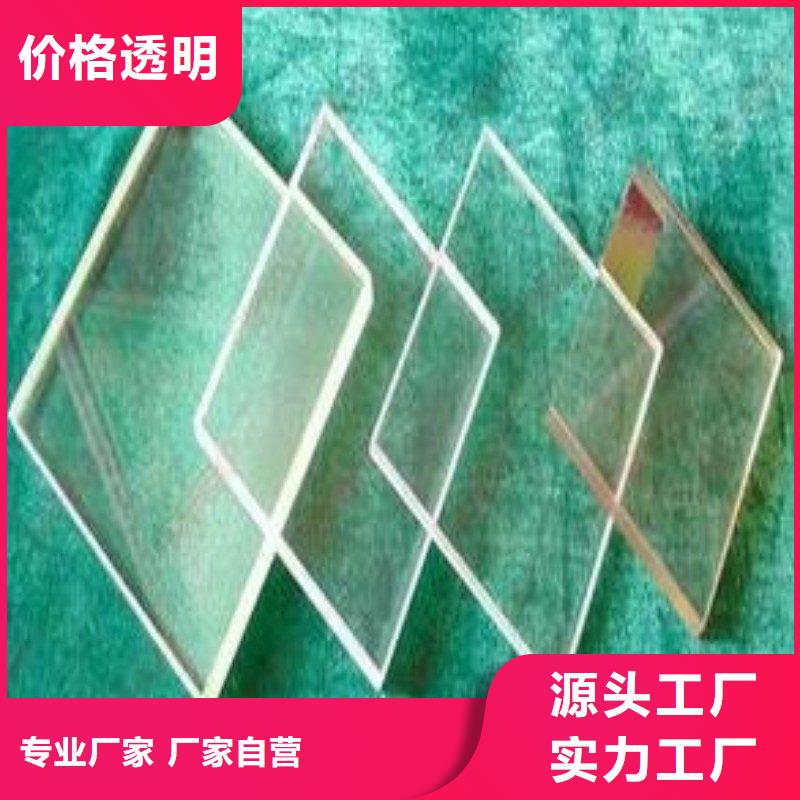 铅玻璃品质保障售后无忧