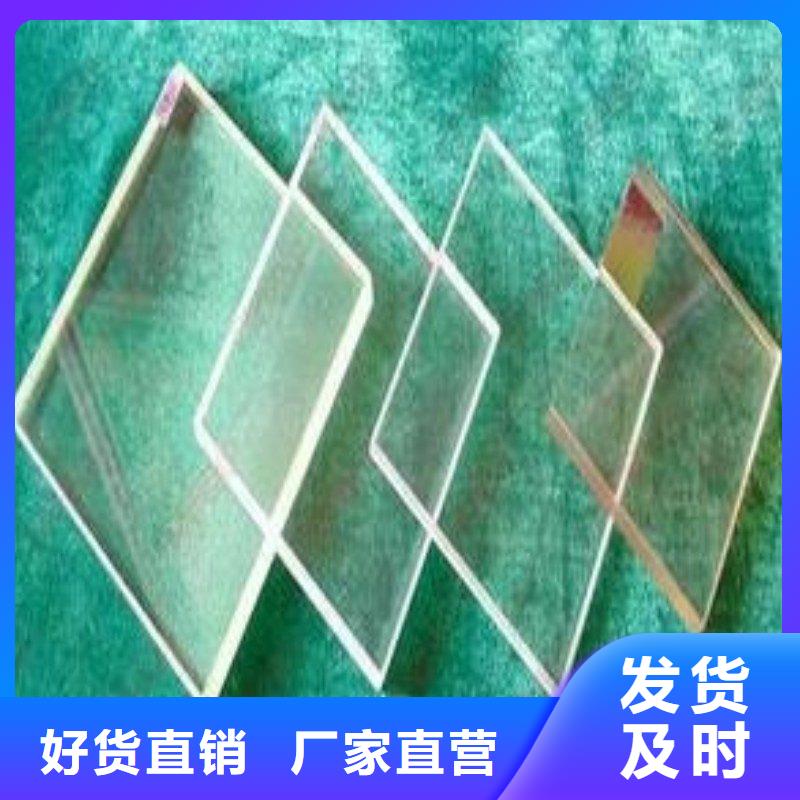 铅玻璃服务周到