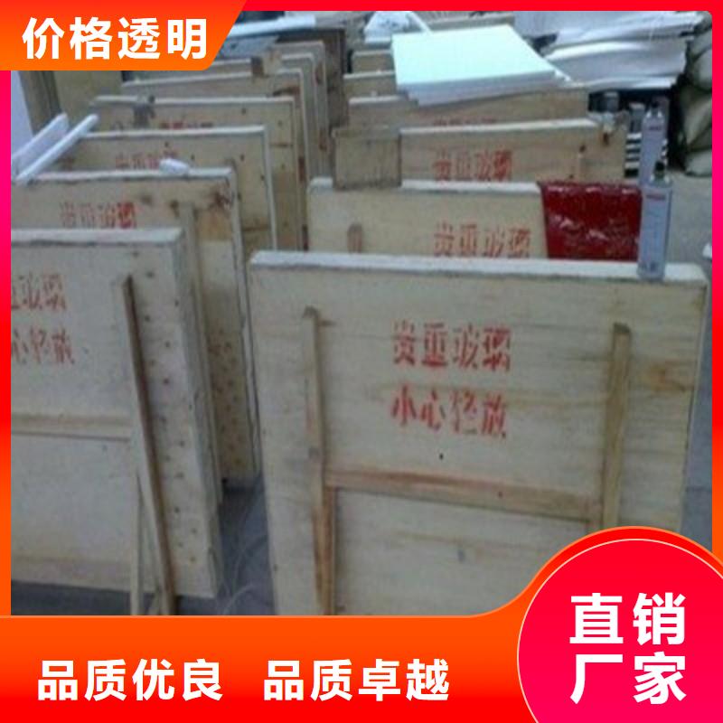 铅玻璃厂家货源