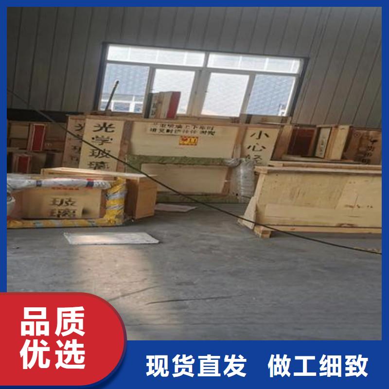 铅玻璃质量不佳尽管来找我