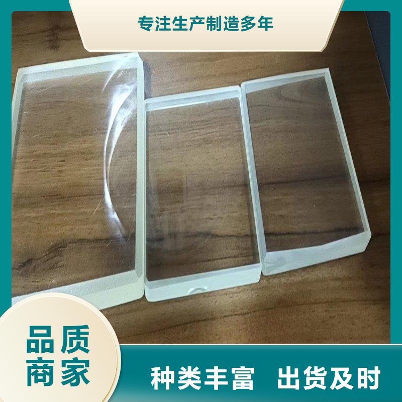 铅玻璃免费回电