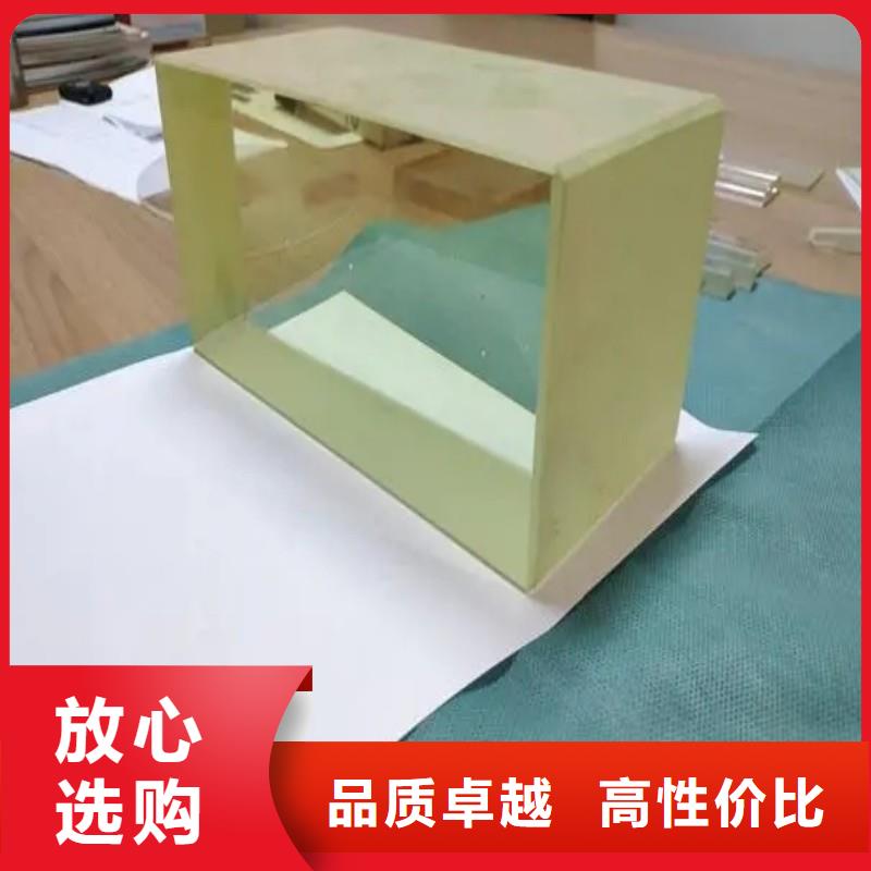 铅玻璃服务周到