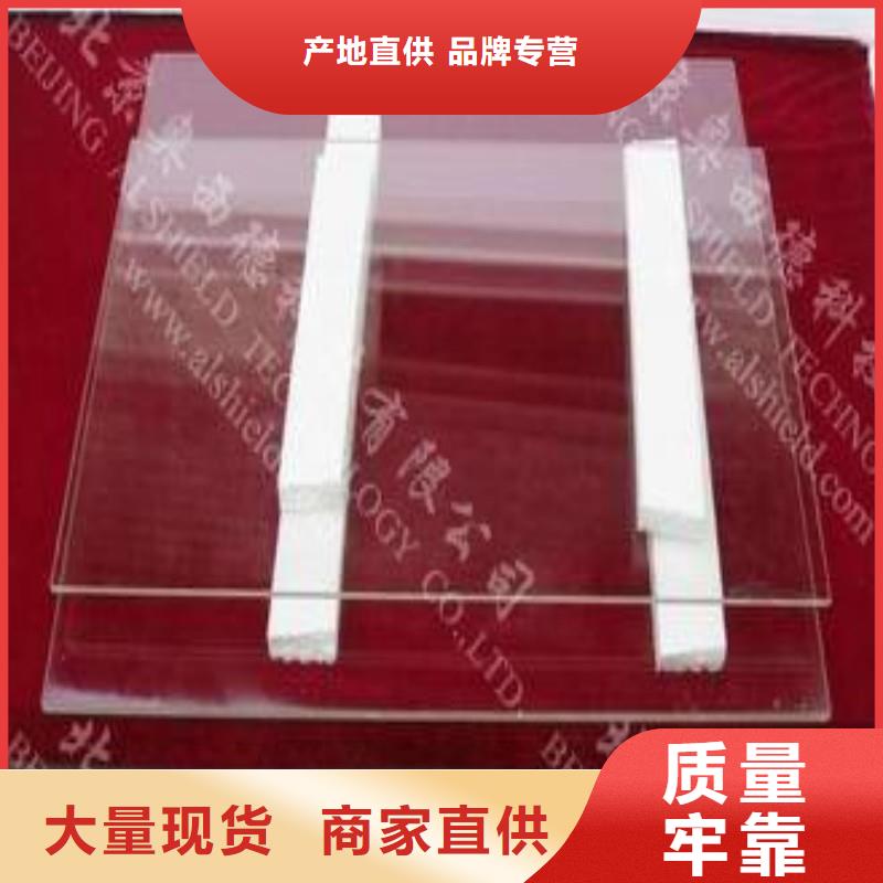 铅玻璃国标检测放心购买