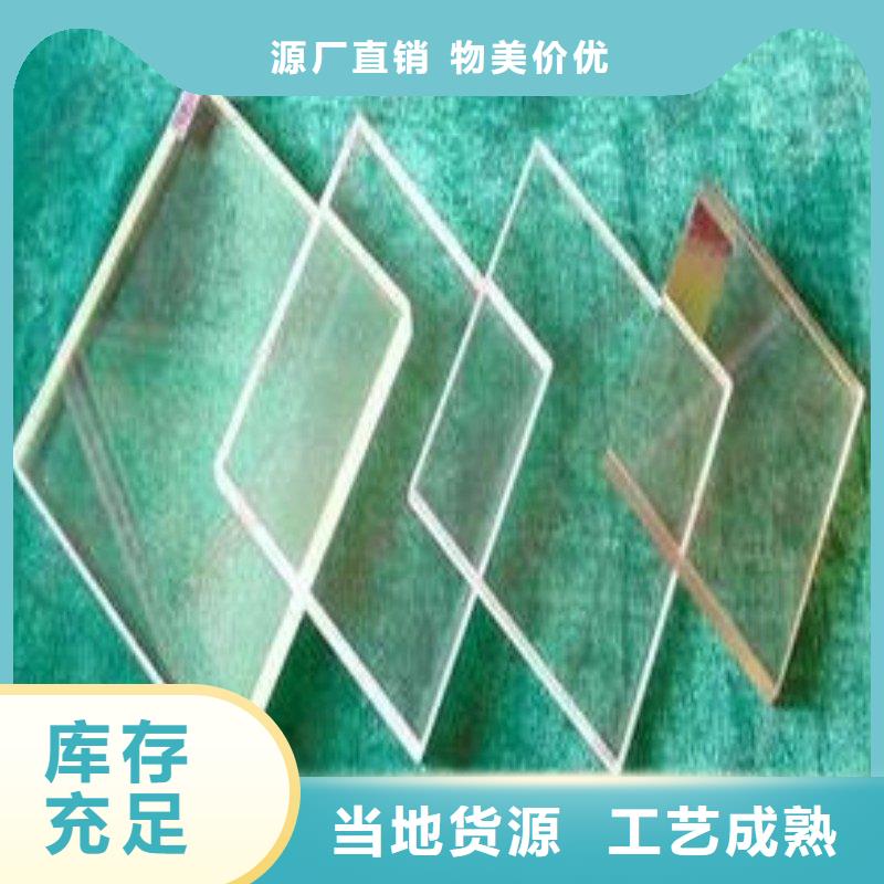 铅玻璃服务周到