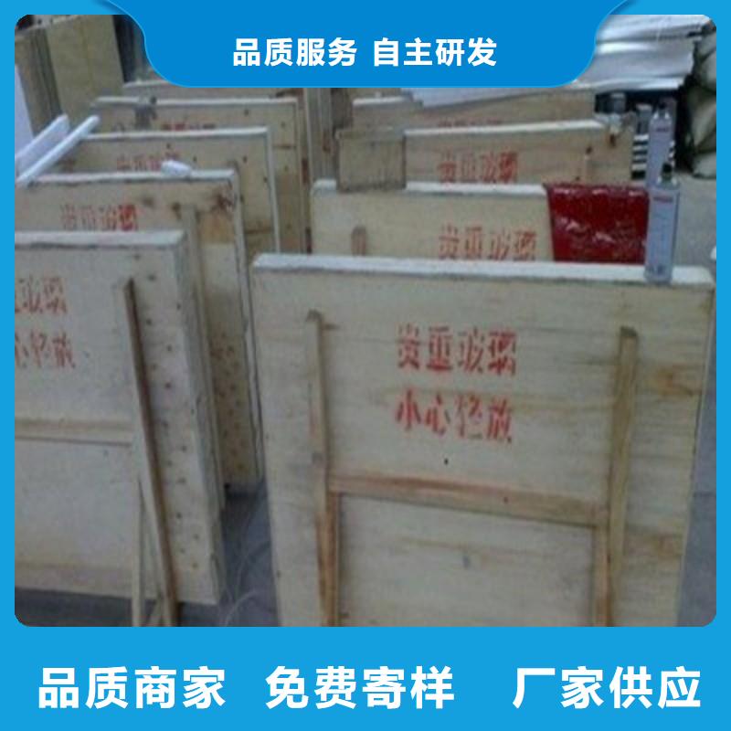 铅玻璃今年新款
