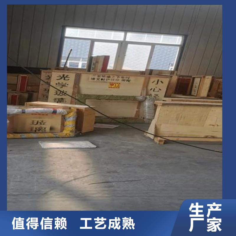 铅玻璃量少也做