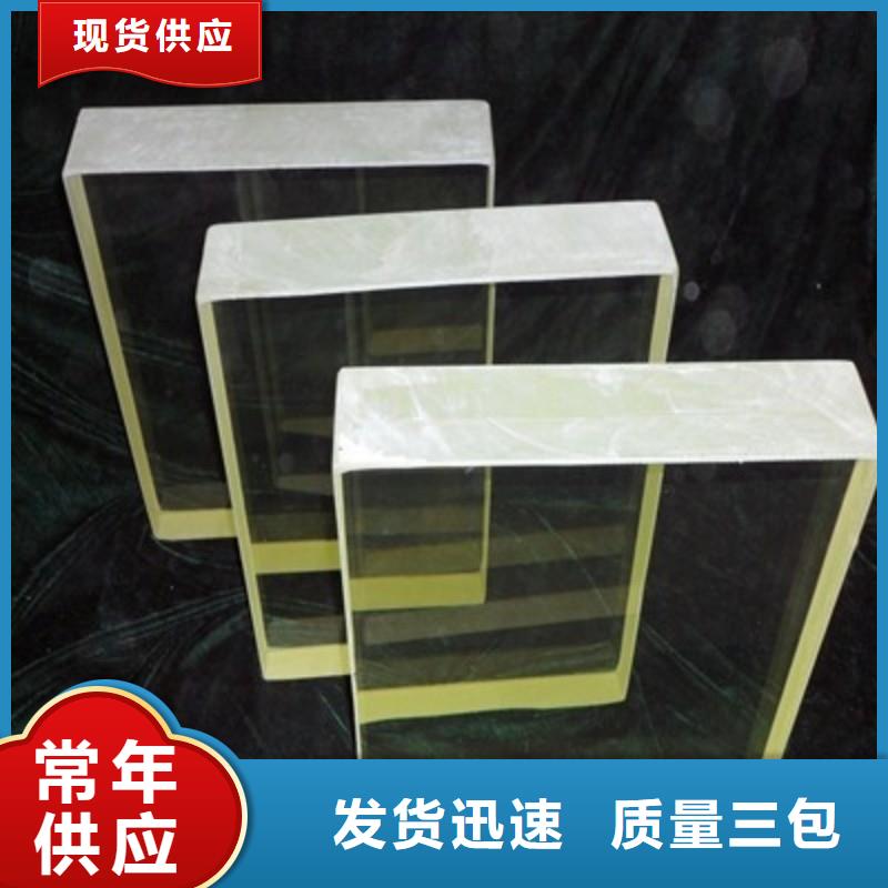 铅玻璃购买的是放心