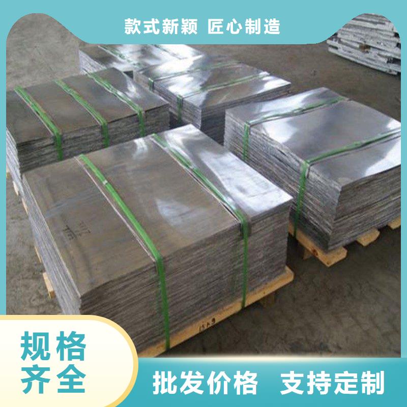 铅板种类齐全