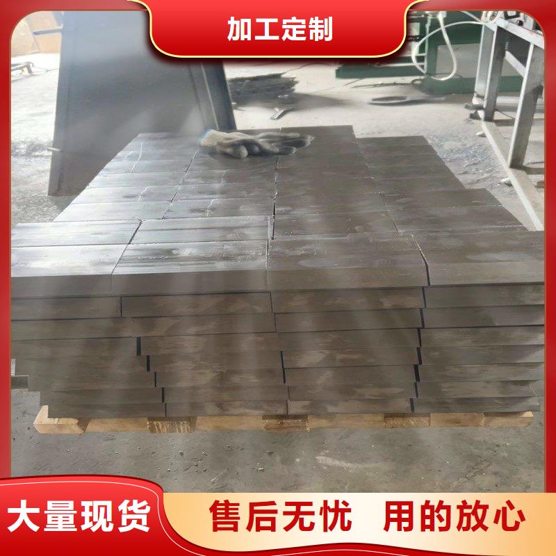 铅板打造行业品质