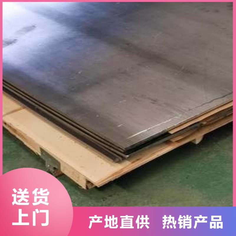 铅板支持批发零售