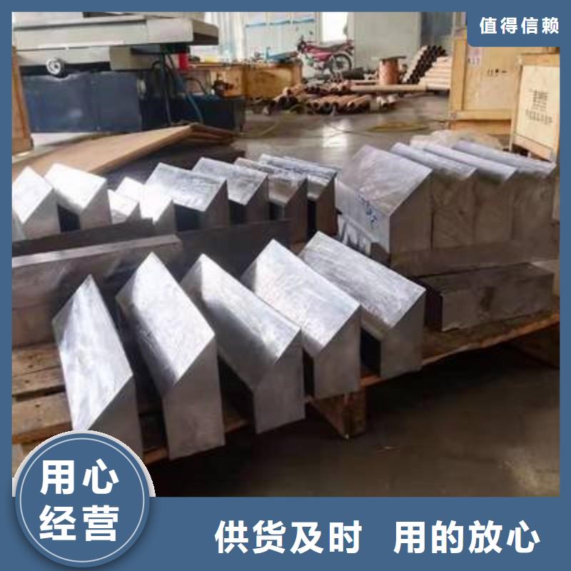 2025厂家直销##X射线防护铅板##价格合理