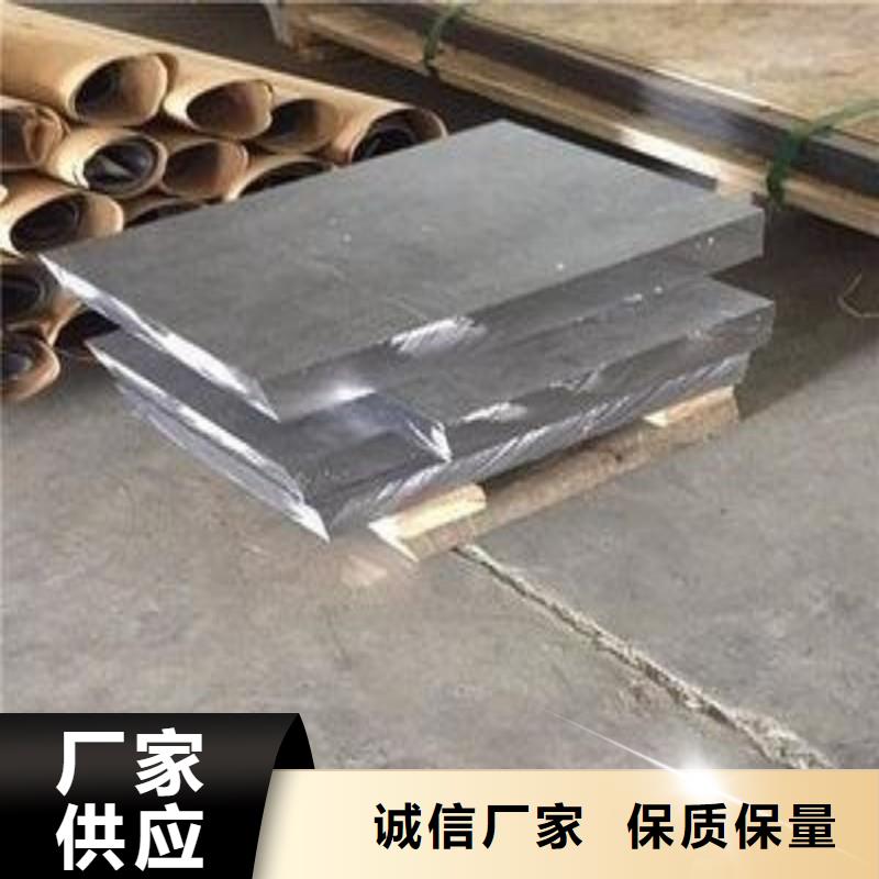 铅板支持批发零售