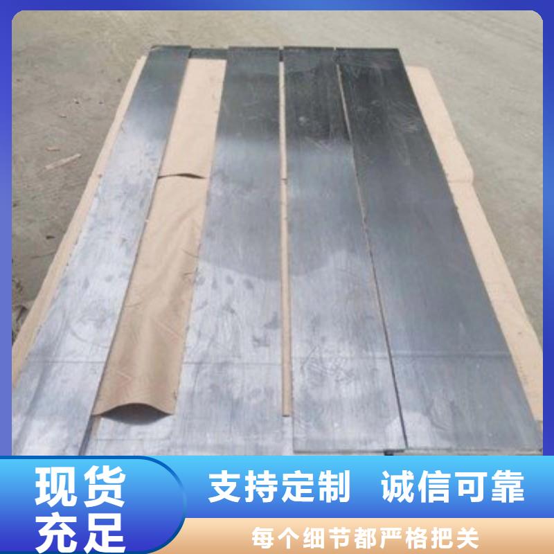 铅板好厂家有担当