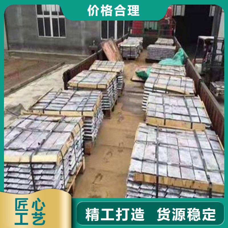 铅板专心专注专业