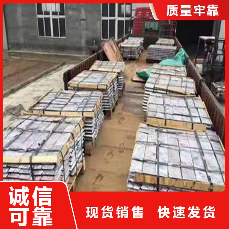 铅板货源直供