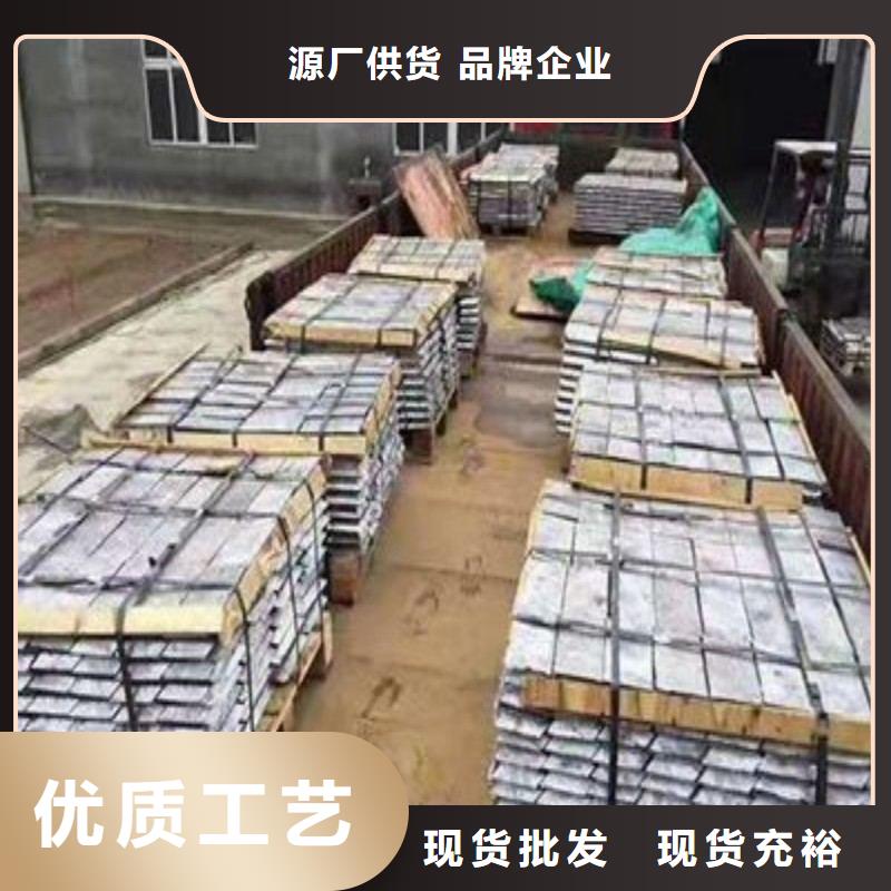 铅板信誉至上