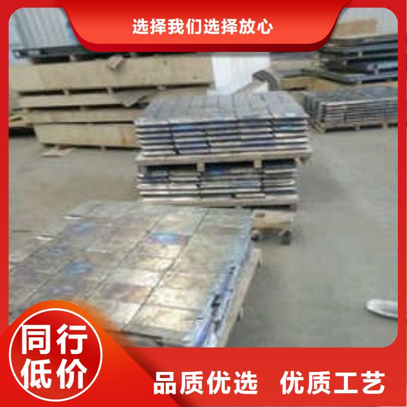 铅板一件也发货