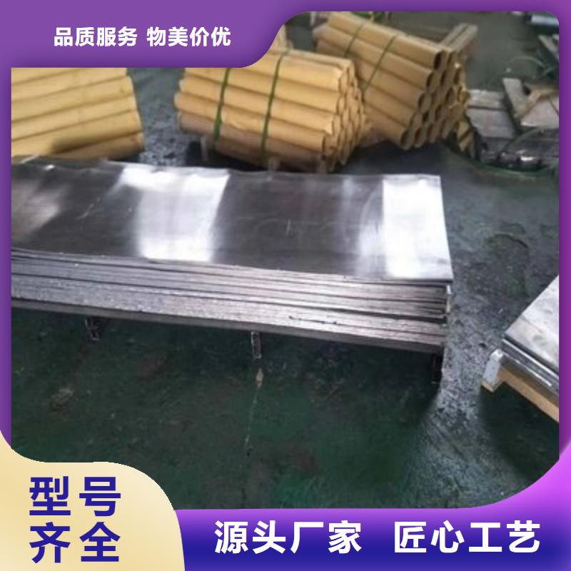 铅板源头厂家