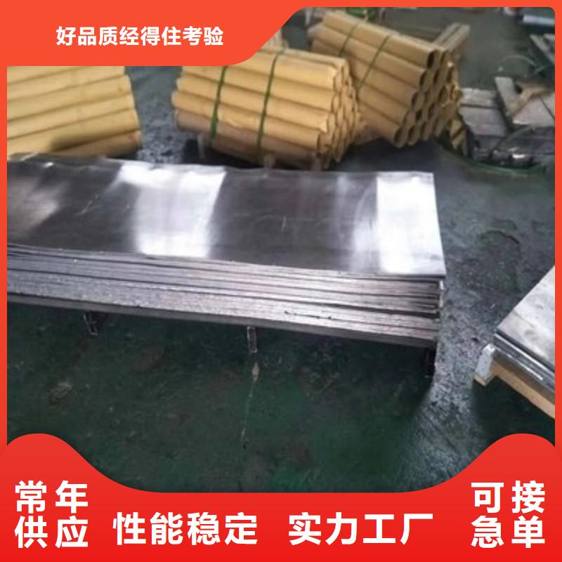 铅板送货上门