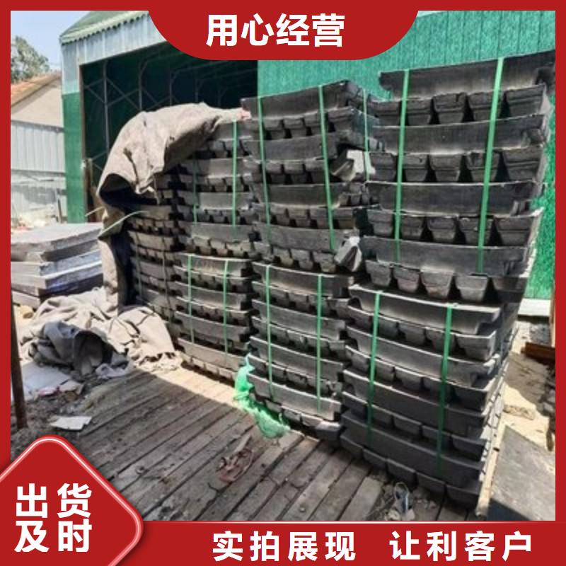 铅板货真价实