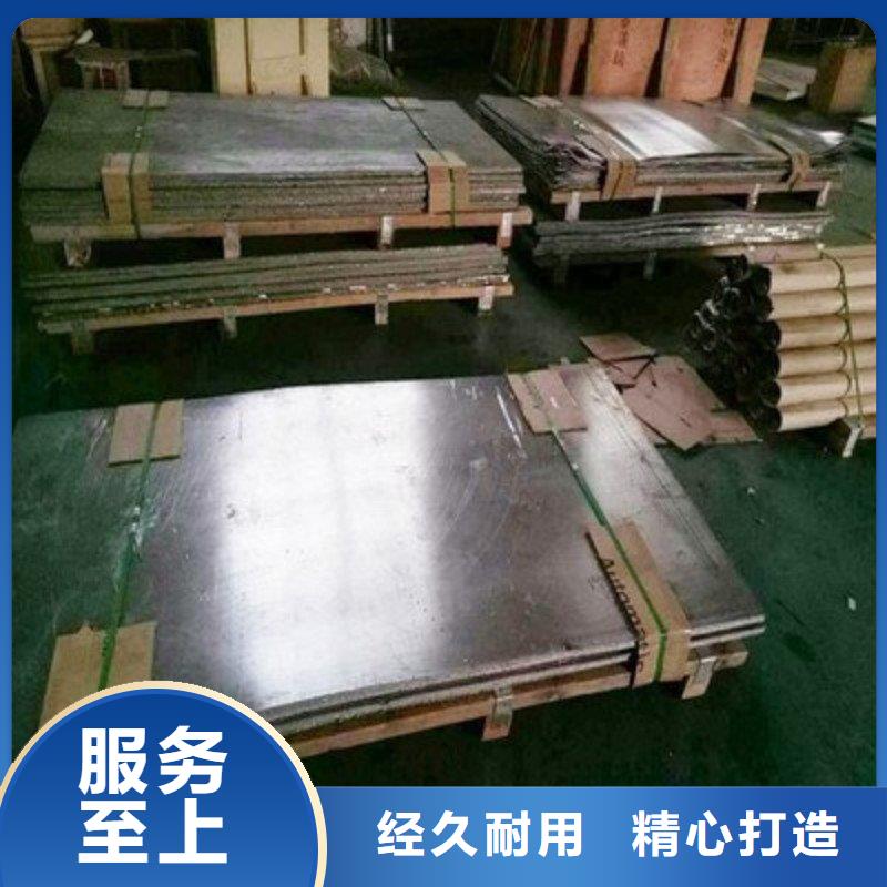 铅板专心专注专业