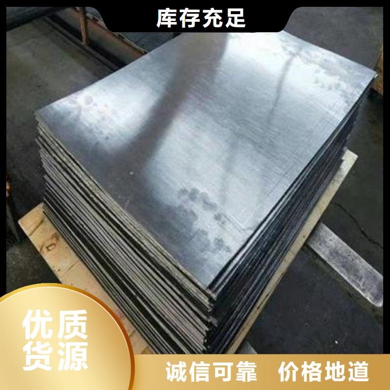 X射线防护铅板企业-好品质