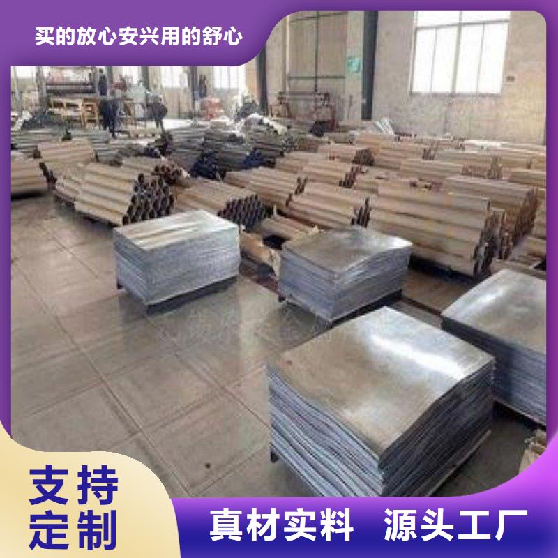 铅板支持批发零售