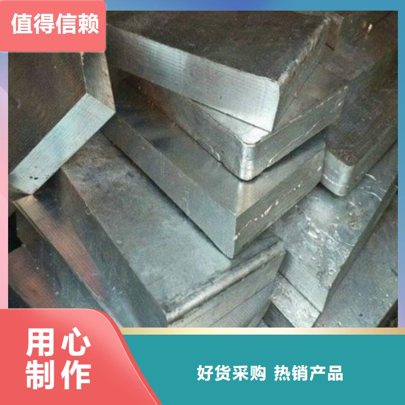 铅板真材实料诚信经营