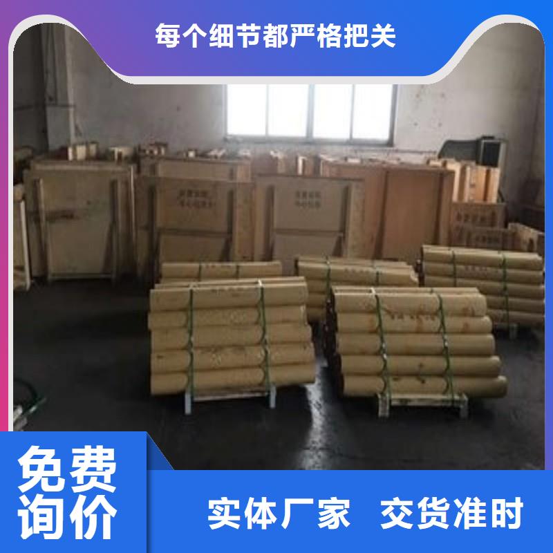 铅板用的放心