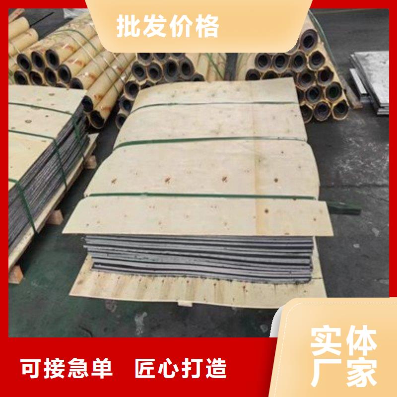 铅板追求细节品质
