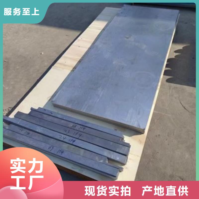 防辐射铅板厂家-欢迎新老客户来电咨询