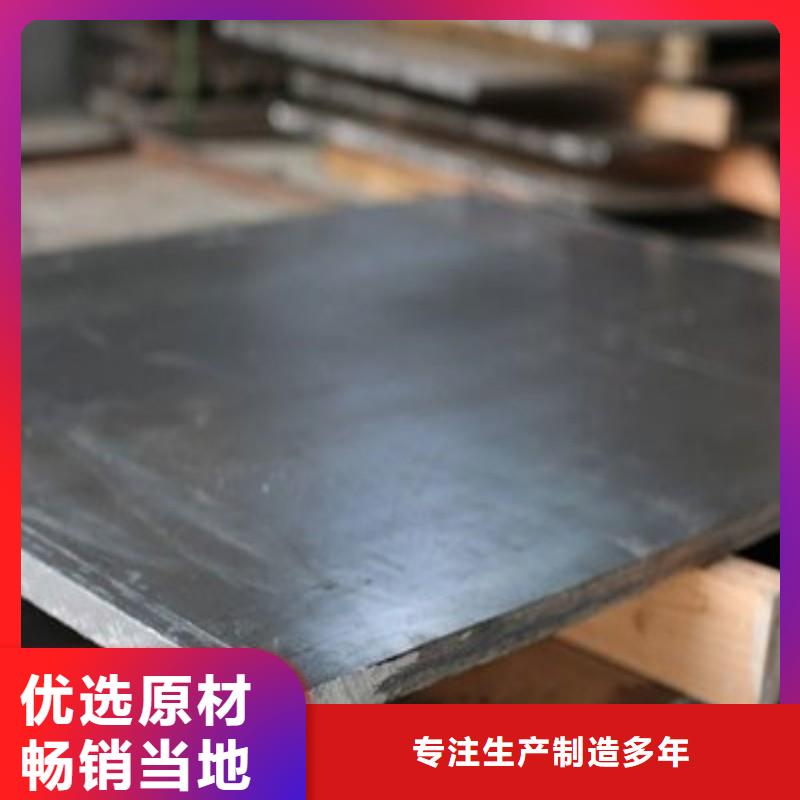 铅板工艺成熟