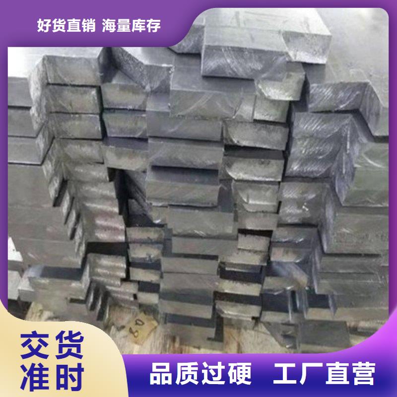 铅板严选材质