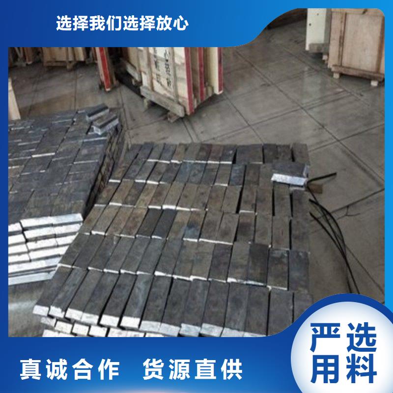 铅板真材实料诚信经营