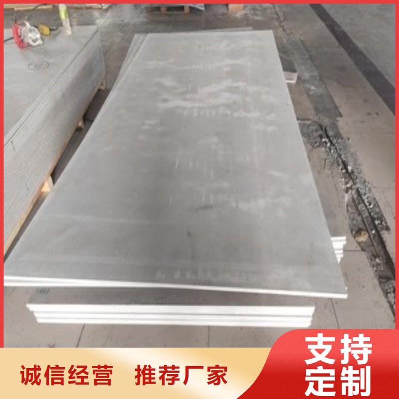 2025质优价廉#防辐射铅板制造商#来图定制