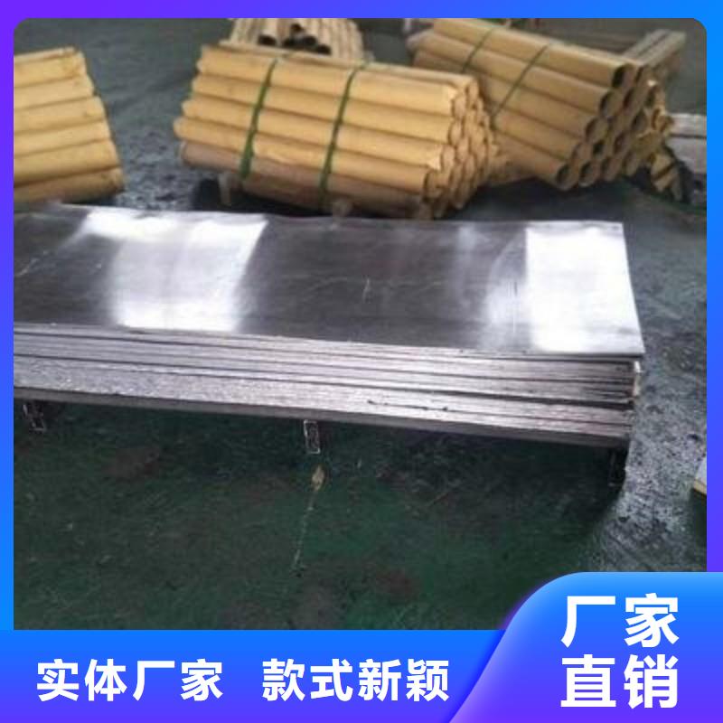 铅板多种规格供您选择