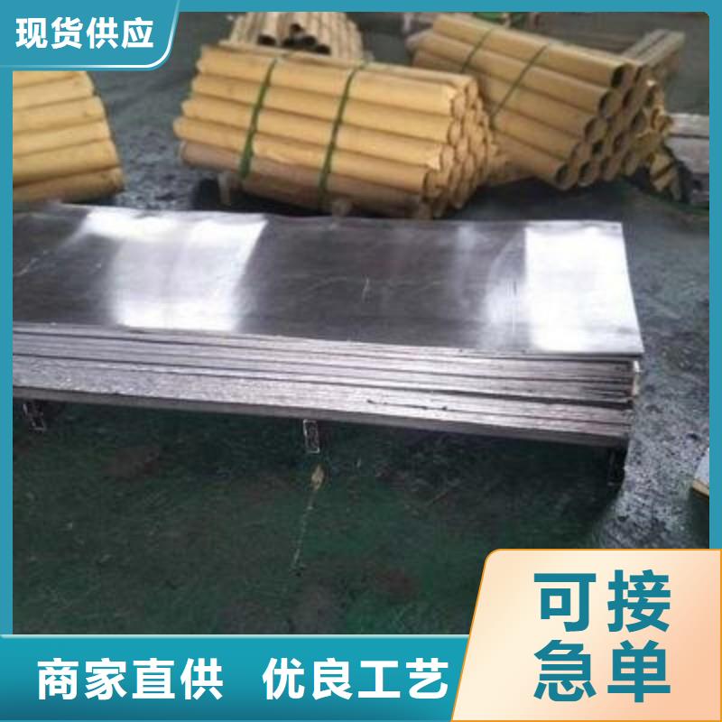 铅板实力优品