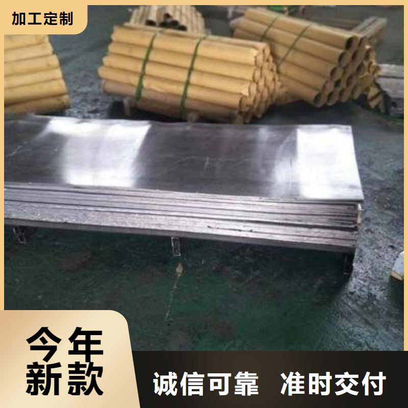 铅板厂家直销售后完善