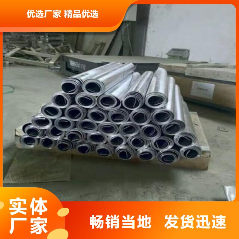 铅板符合行业标准